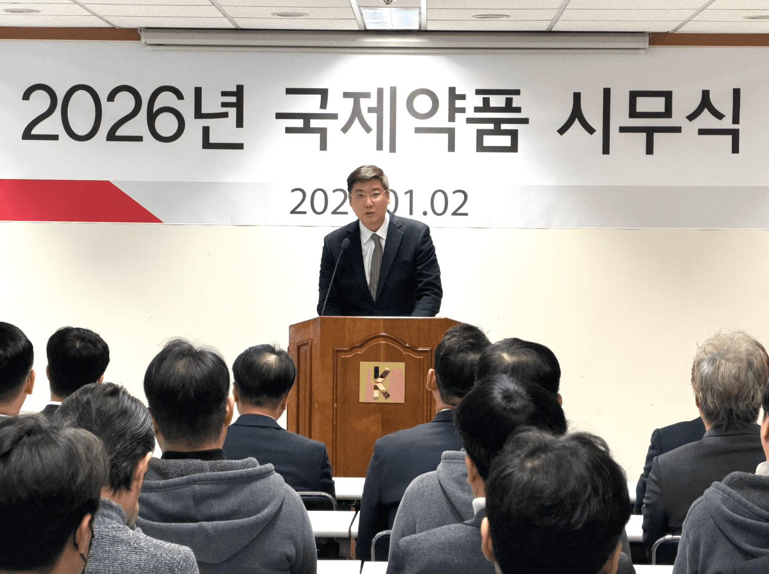 남태훈 국제약품 대표 “새로운 도약에 나서는 해가 될 것”