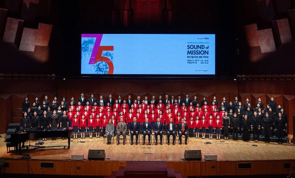한국월드비전, 창립 75주년∙상임이사국 선정 기념예배 및 월드비전 합창단 65주년 음악회 개최