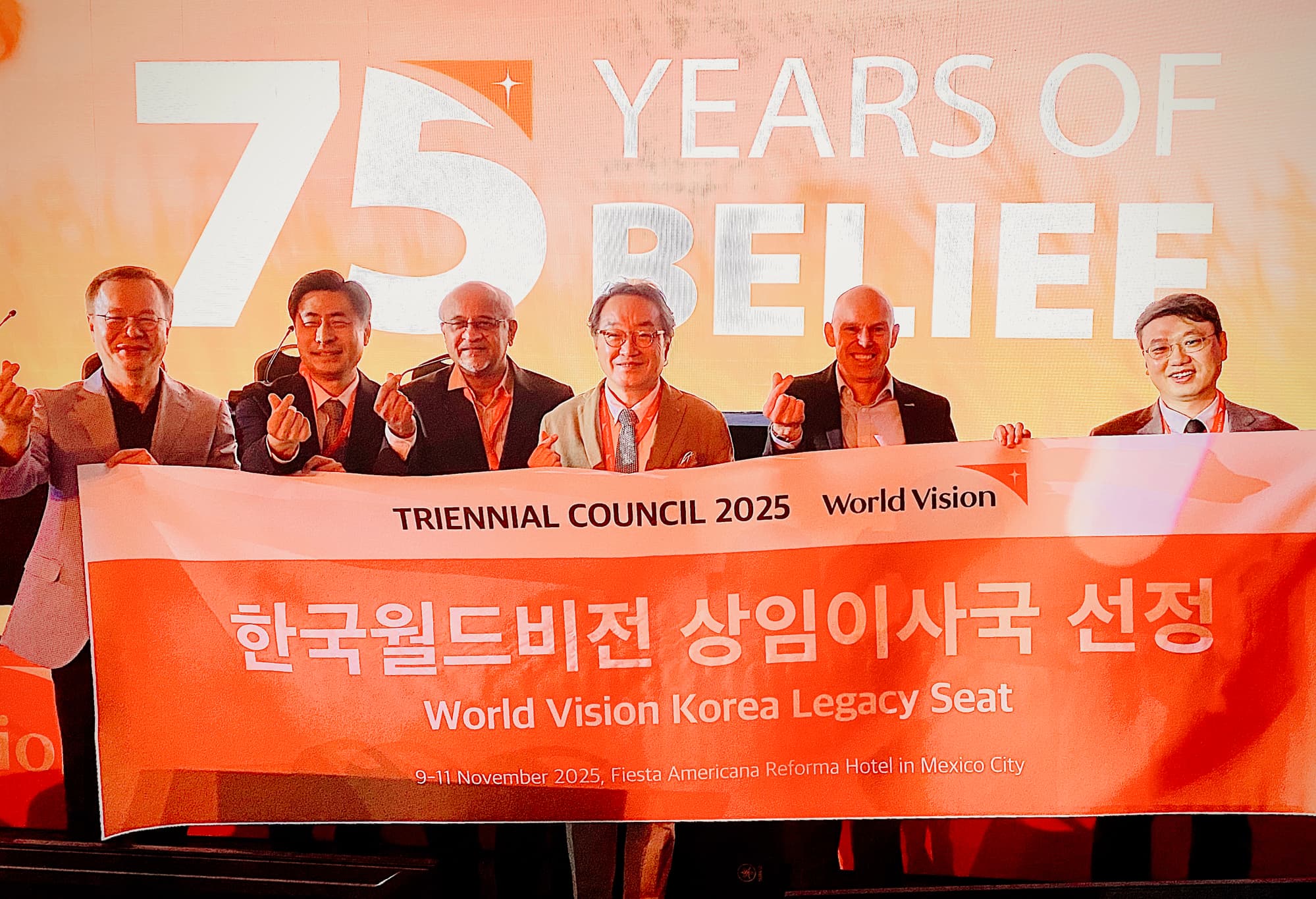 한국월드비전, 국제월드비전 상임이사국 최종 확정