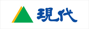 현대