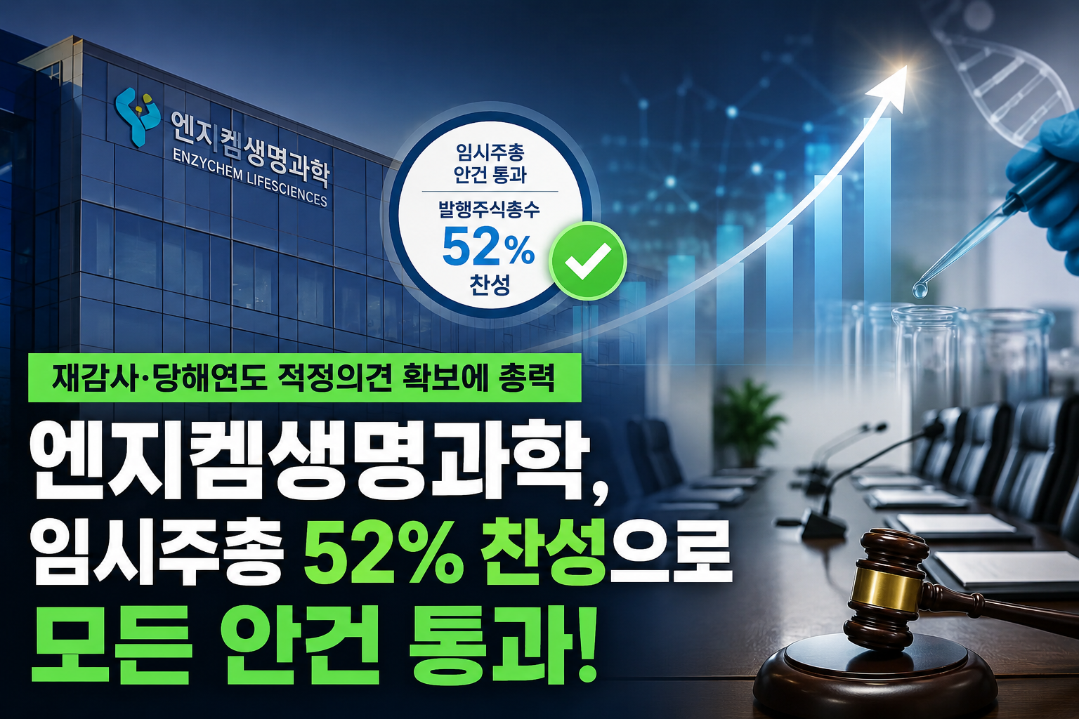ChatGPT Image 2026년 8월 18일 오후 05_25_33.png