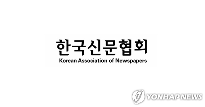 한국신문상에 강원도민일보 '12·3 계엄일 군청 진입 군병력' 등