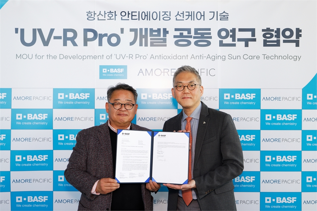 아모레퍼시픽-바스프, 피부 저속노화 잡는 신개념 자외선 차단 기술 개발