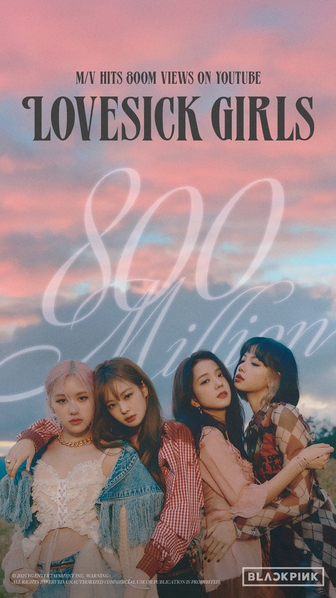 블랙핑크 '러브식 걸스' 뮤비 유튜브 8억뷰
