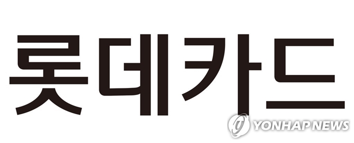 롯데카드, 3억달러 규모 ESG 해외 ABS 발행