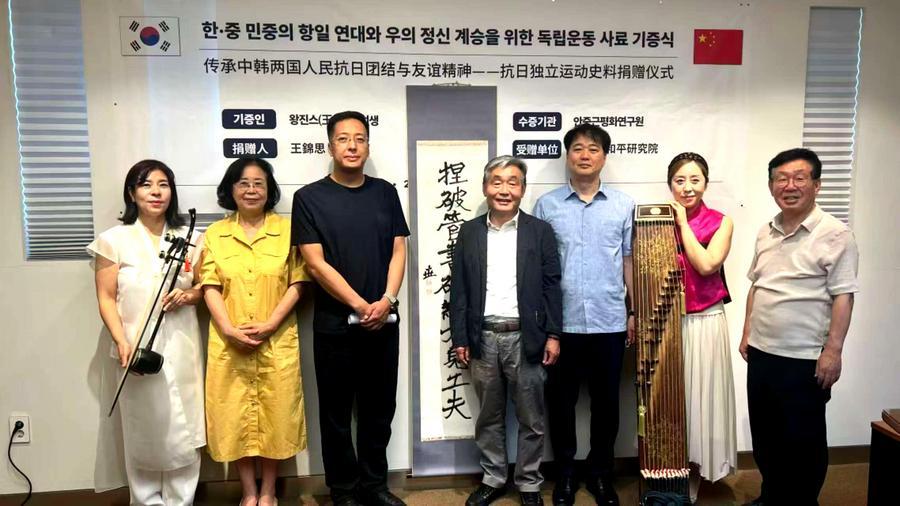 8월 초 중국 수집가 왕진쓰(王錦思)가 한국 안중근평화연구원에 안중근 관련 사료 수십 점을 전달했다. 기증 현장에서 기념사진을 찍는 중·한 관계자들. (취재원 제공)