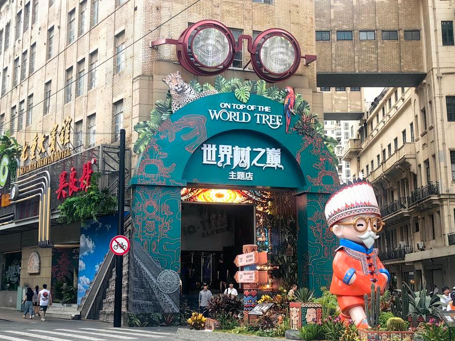 상하이 난징루(南京路) 보행자거리에 위치한 '바이롄(百聯)·세계수의 꼭대기에서' 테마 매장 입구에 놓인 중국 라오쯔하오(老字號·오래된 전통 브랜드) 안경 브랜드 우량차이(吳良材)의 지식재산권(IP) 캐릭터인 '우라오예(吳老爺)' 대형 조형물. (사진/신화통신)