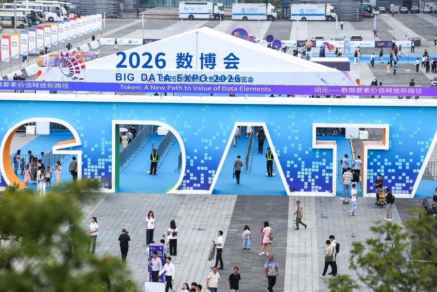 28일 구이저우(貴州)성 구이양(貴陽)시에서 개막한 '2026 중국 국제 빅데이터 산업 박람회'를 찾은 사람들. (사진/신화통신)