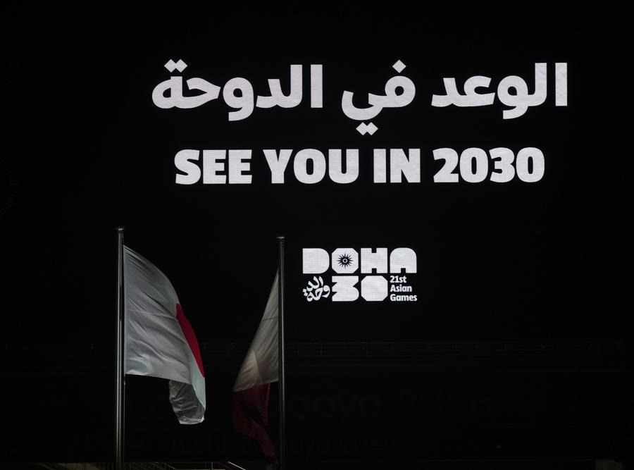 '2026 아이치·나고야 아시안게임' 폐막식이 4일 일본 나고야에서 열렸다. 이날 열린 폐막식 현장. (사진/신화통신)