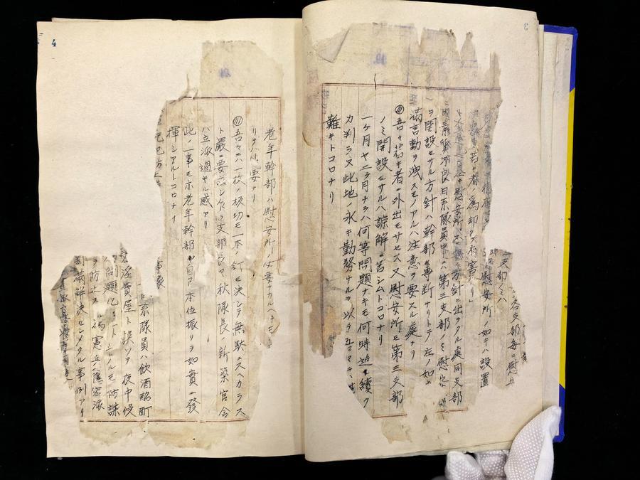지린성 기록보관소가 외부에 공개한 일본군 '위안부' 강제 동원 관련 신규 발굴 문건 원본 중 하나. (사진/신화통신)