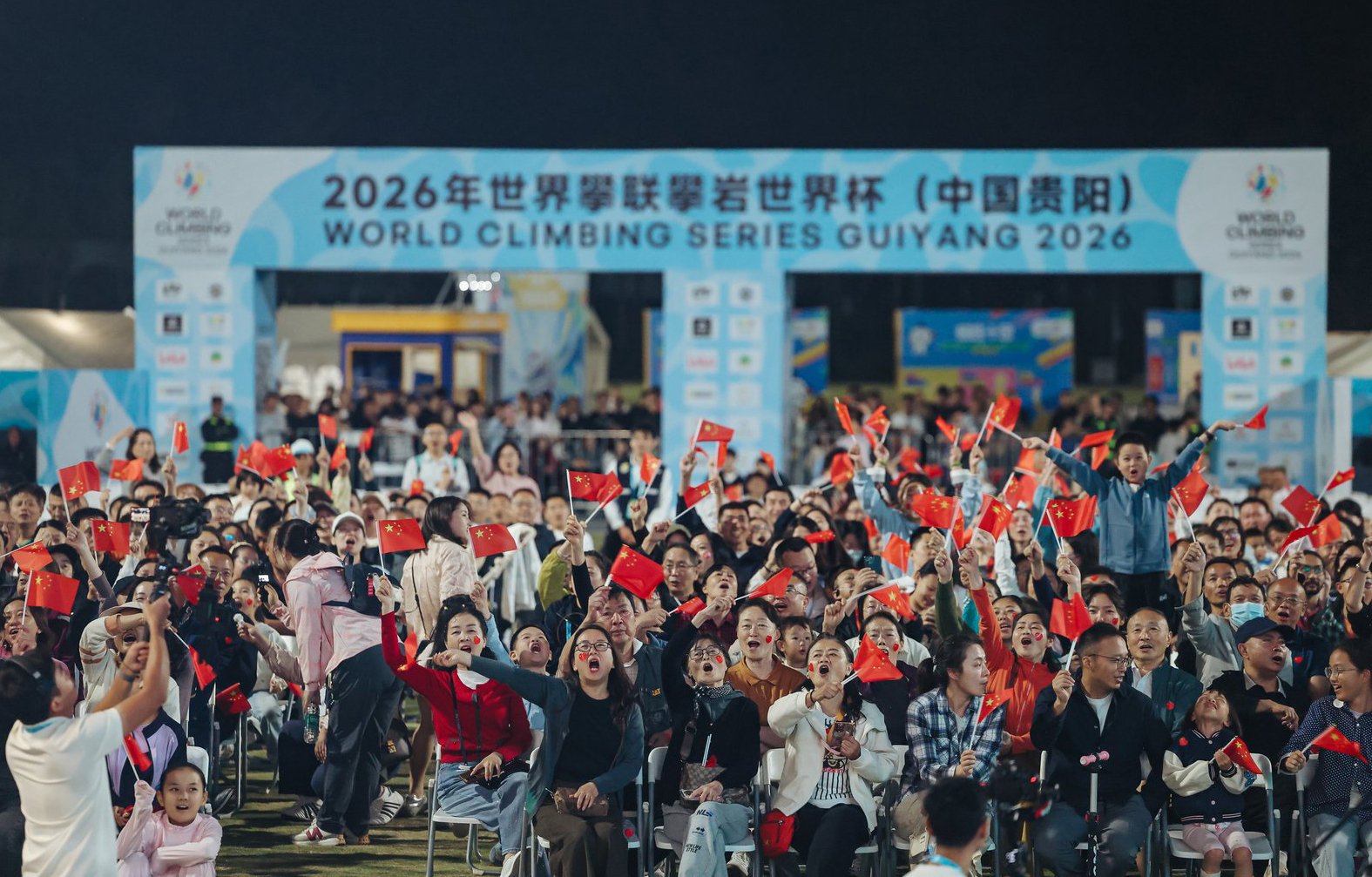 지난 13일 구이저우(貴州)성 구이양(貴陽)시 차이후(彩湖)국제클라이밍센터에서 '2026년 국제스포츠클라이밍연맹(IFSC) 월드클라이밍 시리즈 구이양' 경기를 지켜보는 관람객. (사진/신화통신)