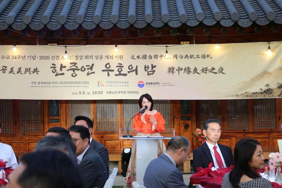 8일 축사 전하는 취환(曲歡) 한중문화우호협회장. (주한 중국대사관 제공)