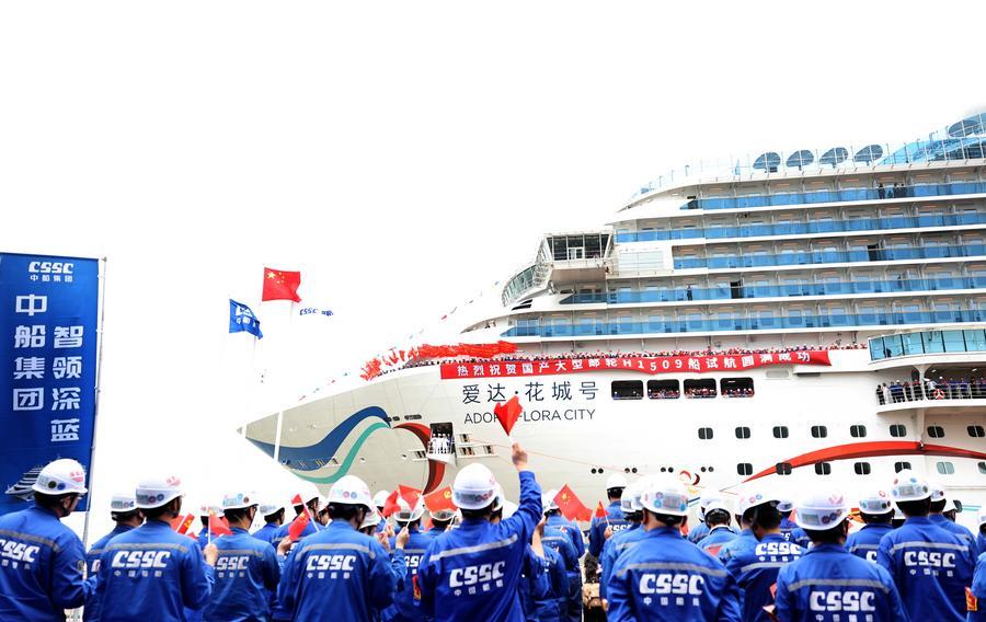지난 5월 27일 중국선박그룹(CSSC) 상하이 와이가오차오(外高橋)조선소 5번 부두에서 직원들이 시운항을 마치고 돌아온 중국의 두 번째 국산 대형 크루즈선인 '아이다·화청(愛達∙花城)호'를 맞이하고 있다. (사진/신화통신)