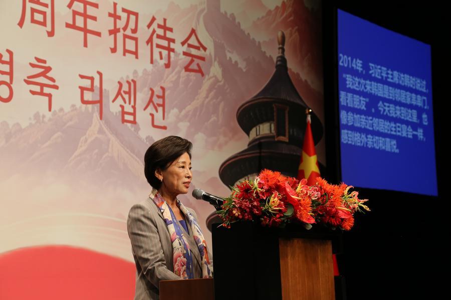 28일 중화인민공화국 수립 77주년 경축 리셉션에서 발언하는 남인순 한국 국회부의장. (사진/신화통신)