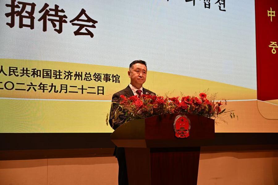 천젠쥔(陳建軍) 주제주 중국총영사가 22일 중화인민공화국 수립 77주년 경축 리셉션에서 축사를 하고 있다. (주제주 중국 총영사관 제공)