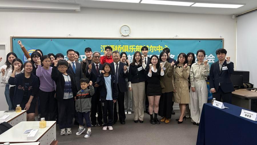 2026년 '한어교(漢語橋)' 수상자 교류회가 8일 서울 공자학원에서 열렸다. (주최 측 제공)