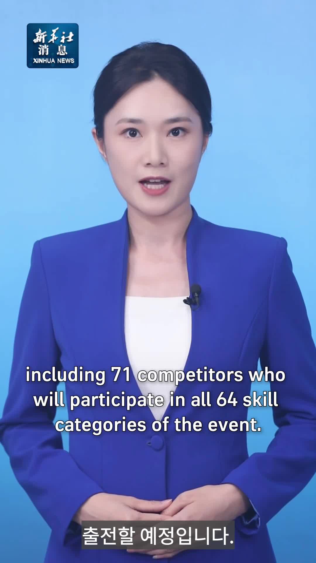 中 '세계기능올림픽' 대표단 구성 완료