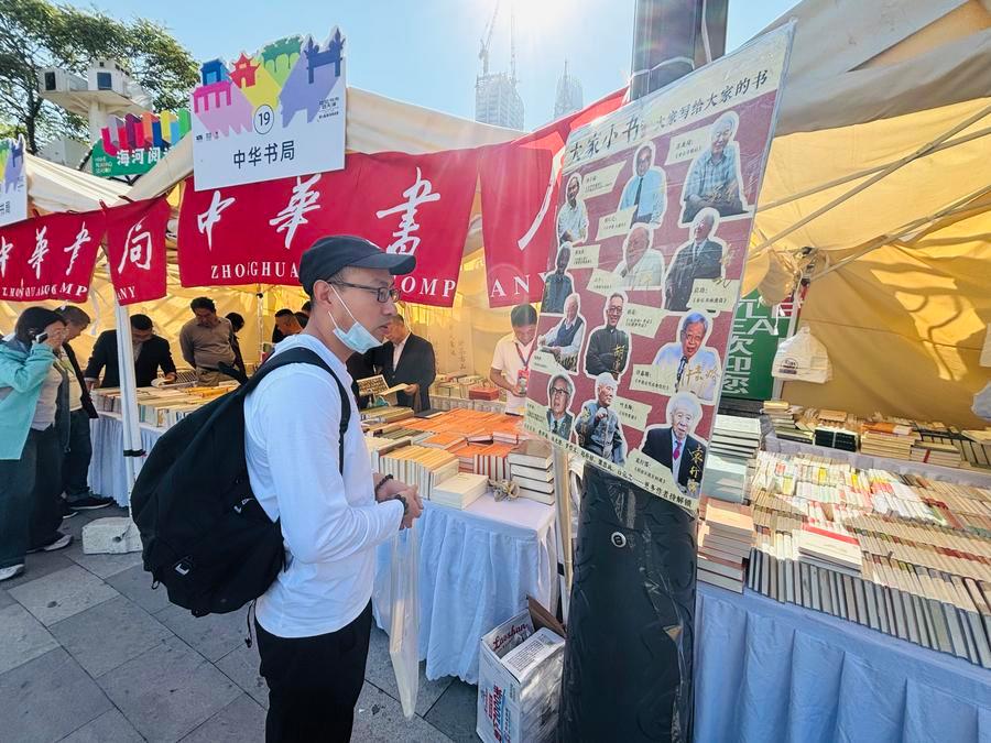 지난 2일 디탄(地壇) 북마켓을 찾은 한 독자. (사진/신화통신)