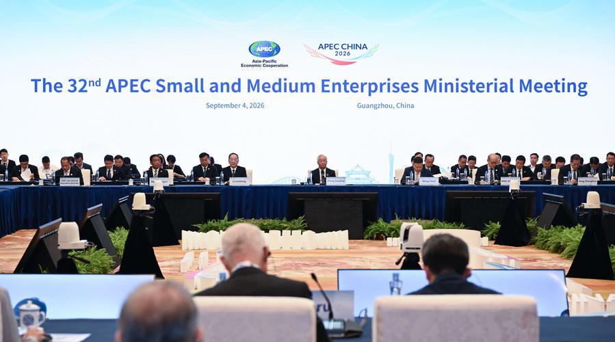 제32차 APEC 중소기업 장관회의 개최…'광저우 이니셔티브' 발표