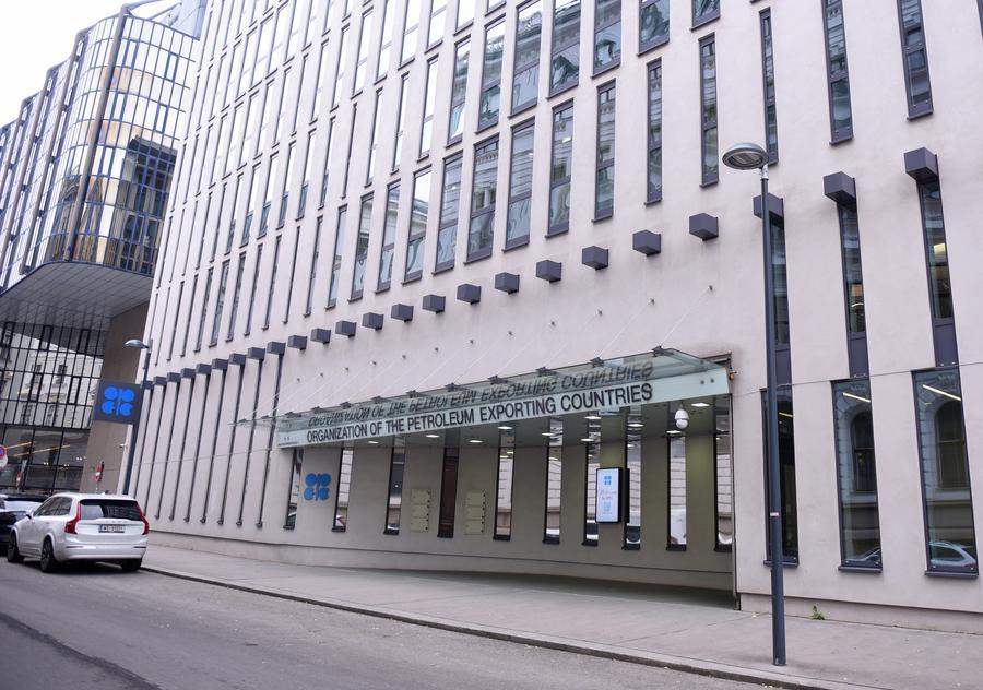 오스트리아 빈의 석유수출국기구(OPEC) 본부. (사진/신화통신)