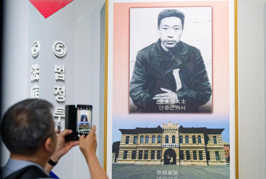 2일 안중근의사기념관을 둘러보며 사진 찍는 방문객. (사진/신화통신)