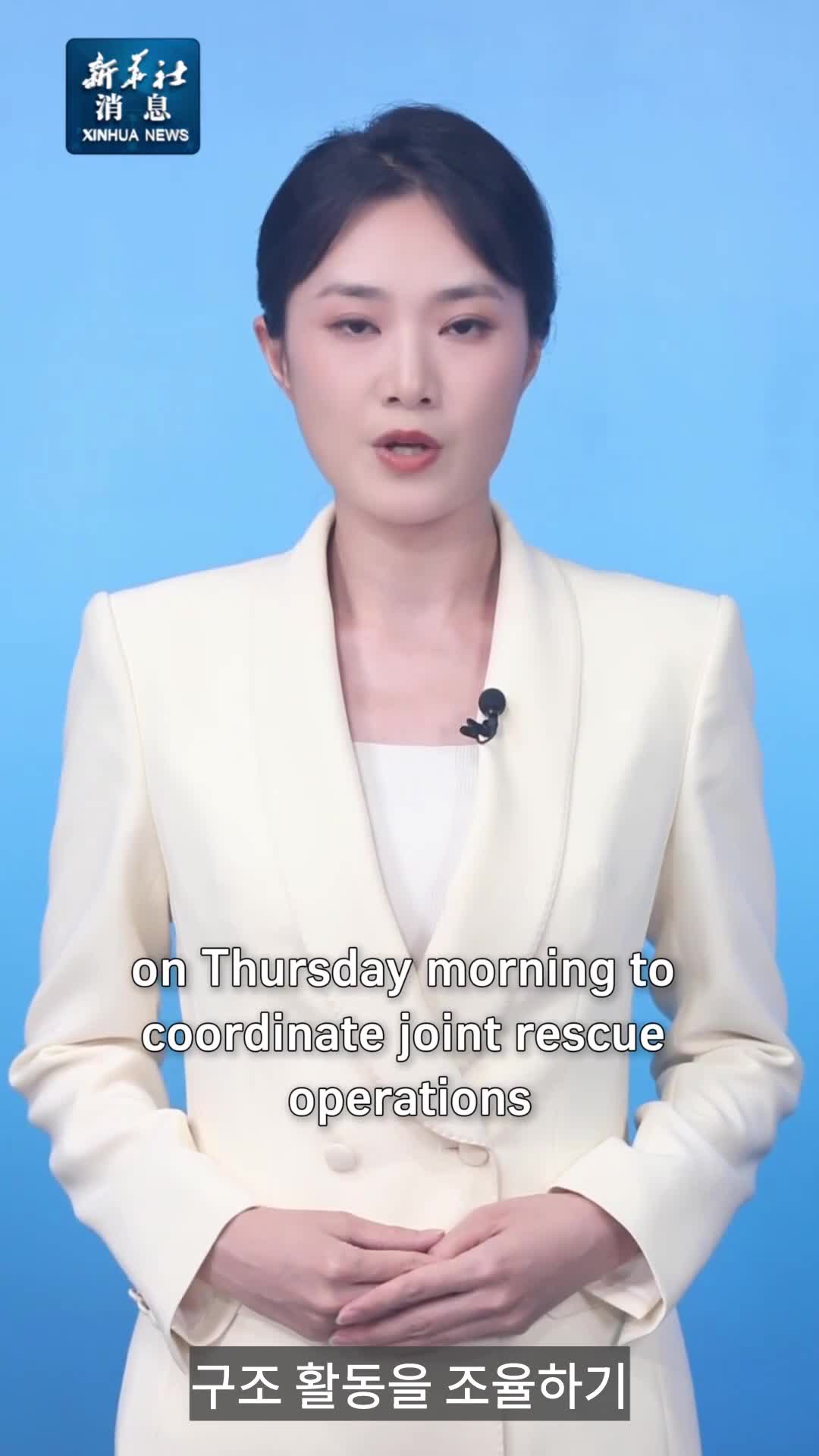 中 인민해방군 서부전구 지휘조, 시짱 지룽현에 파견...합동 구조 활동 조율